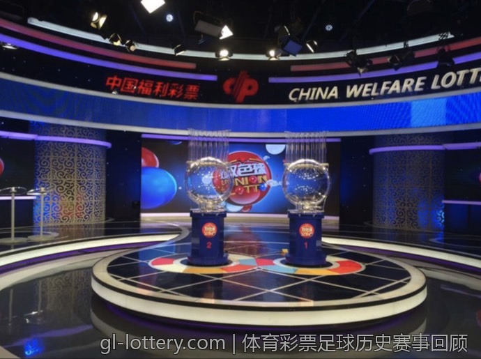 体育彩票足球历史赛事回顾