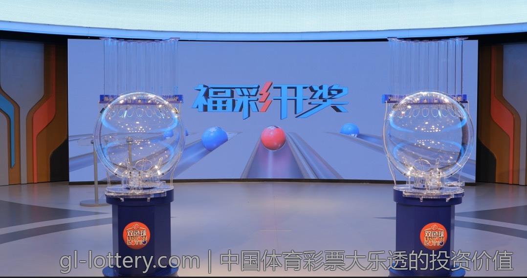 体育彩票大乐透中奖数据与历史趋势分析
