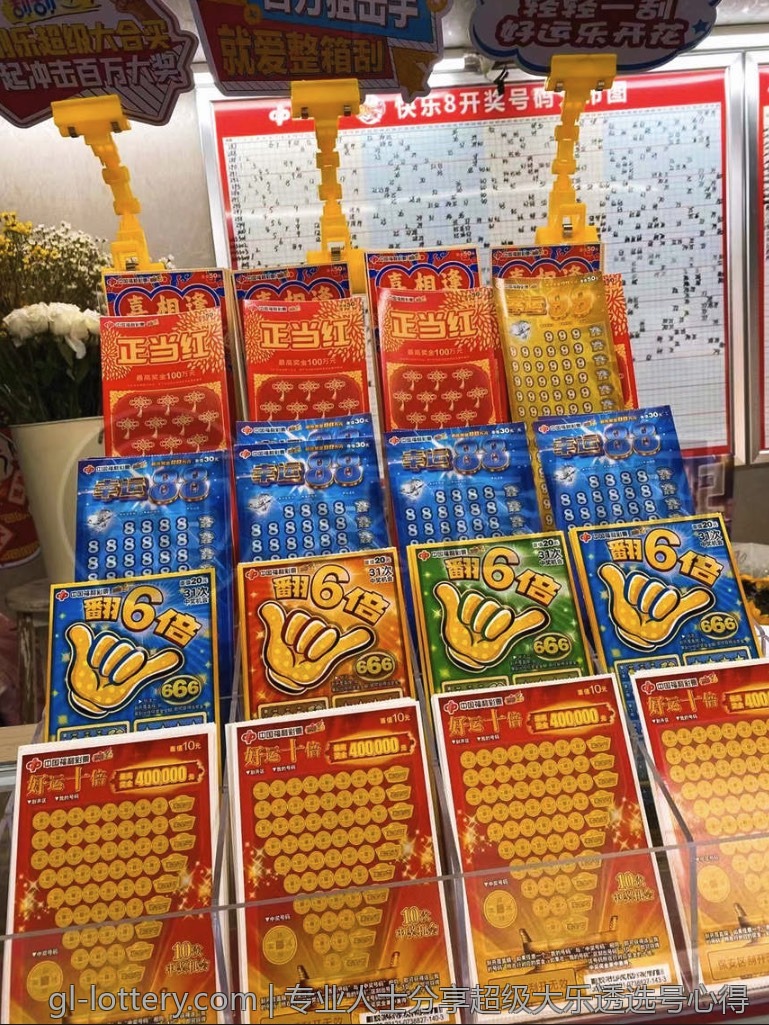 专业人士分享超级大乐透选号心得